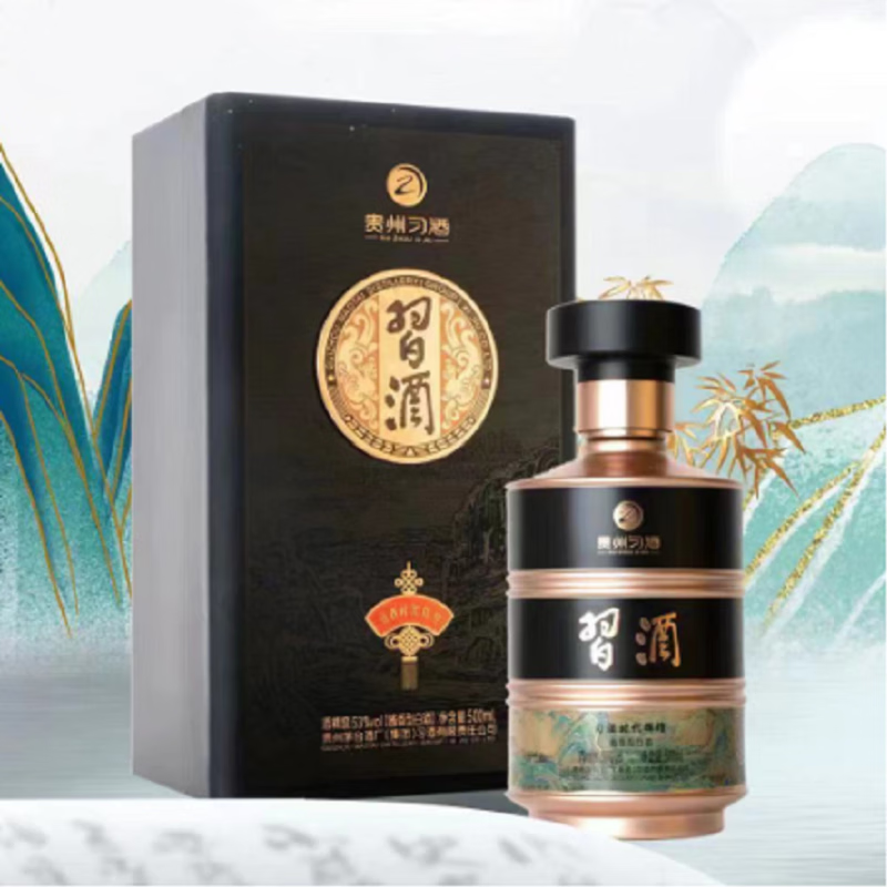 習(xí)酒 時代輝煌(新款)習(xí)酒千里江山 茅臺集團出品 53度.