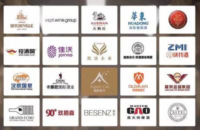 官宣:中國葡萄酒市場的半壁江山,云集長沙北辰洲際酒店!