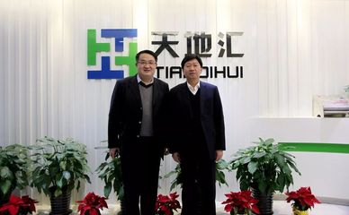 有鄉思,更有攜手-江山市市委書記童煒鑫一行來訪天地匯!