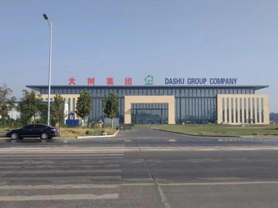 大樹集團:改革和創新是永恒的話題