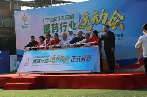 國藥集團 綠瘦集團 香雪制藥參與廣東省 藥運會 彰顯廣東大健康運動風采