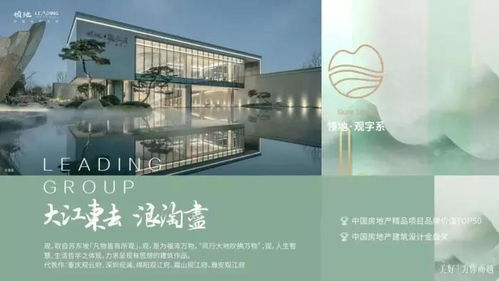 領地 觀 跨越千年的對話