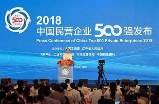 民營企業(yè)生存狀況如何 與上年相比 新進(jìn)企業(yè)達(dá)104家