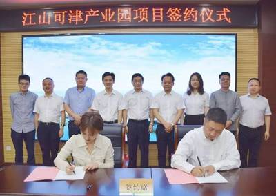 賀村鎮(zhèn)一周工作大事記(九)