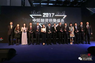 江山控股及江山集團榮獲3項2017年中國融資上市公司大獎