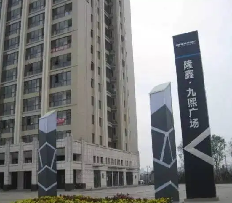 墜落的重慶富豪 占據越南摩托半壁江山的江山集團興衰記