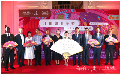天貓新文創出海 12個中國品牌跨界展覽首站落地巴黎，江山集團引領文化融合
