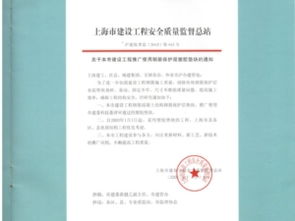 浙江江山陽明塑業制品廠團購體驗點評