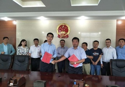 太平洋建設江山集團與經濟區紅古園區簽訂項目合作框架協議