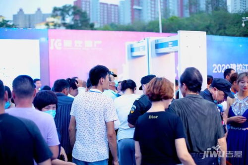 南陽建控江山匯2020產品發布盛典隆重舉行