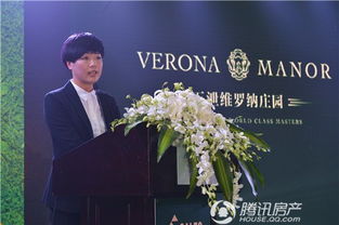 上峰集團江山會五泄維羅納客戶答謝會圓滿落幕