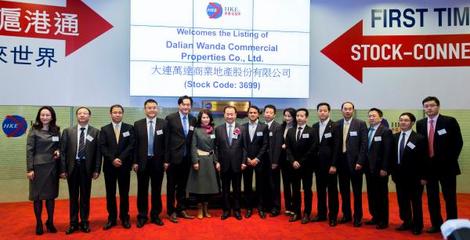 港交所的民企盛宴 誰來看王健林敲鐘？