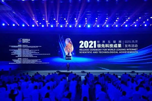 互聯網大會上的新面孔 馬云們的缺席與江山集團的啟示