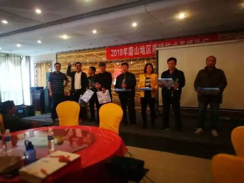 熱烈祝賀江山集團2018唐山地區養殖峰會圓滿成功